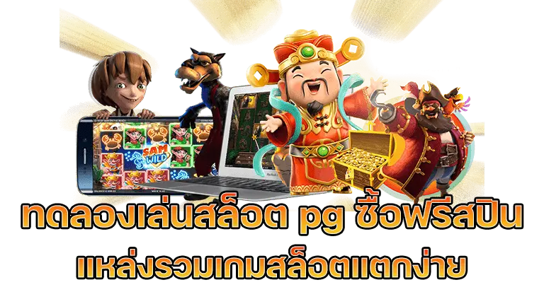 ver888 เว็บตรงเกมวอเลทระบบออโต้